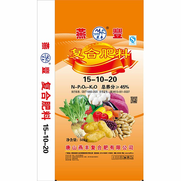 乐竞体育磷肥
