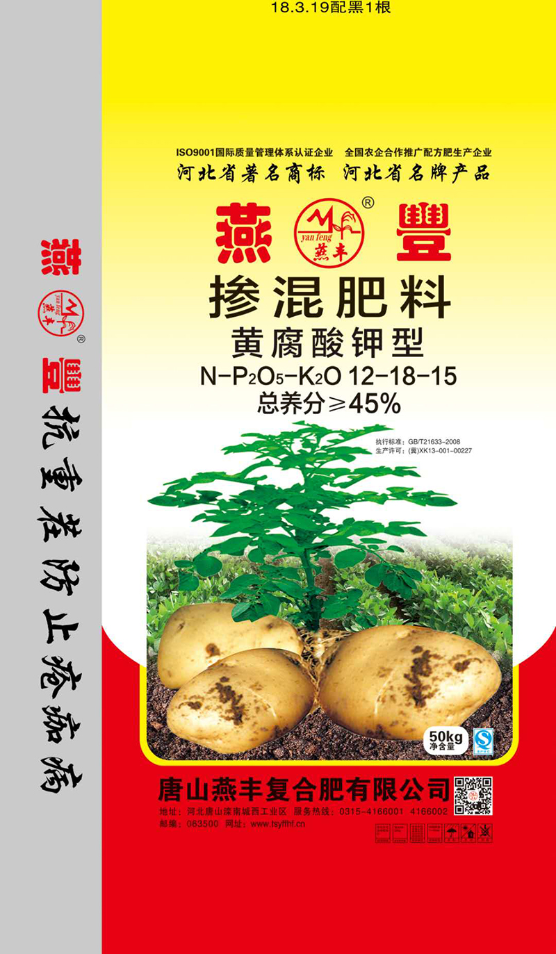 什么是复合肥生产厂家生产的化学合成复合肥？