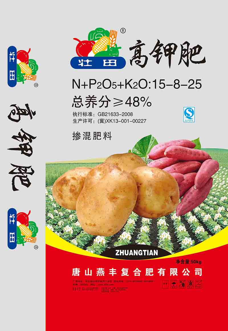 各地秋季复合肥都啥价？乐竞体育复合肥相对比较便宜