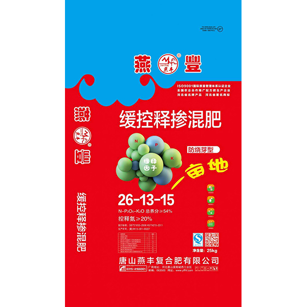 一般种辣椒用什么复合肥？什么时候播种收获？乐竞体育帮您解答