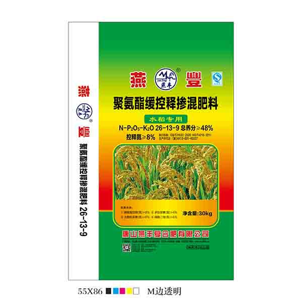 乐竞体育复合肥厂家